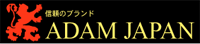 アダムジャパン